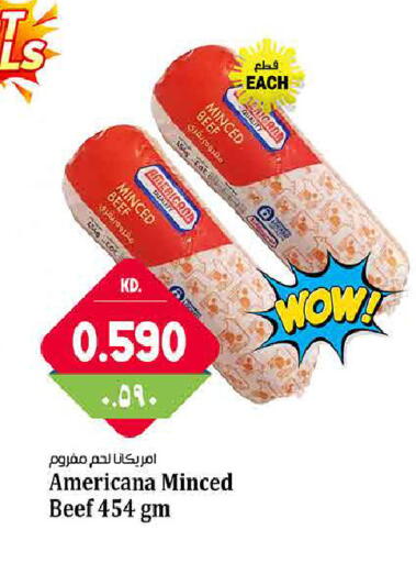 available at هايبر ماركت كابايان in الكويت - محافظة الجهراء