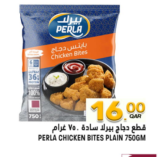 available at قصر الأغذية هايبرماركت in قطر - الدوحة