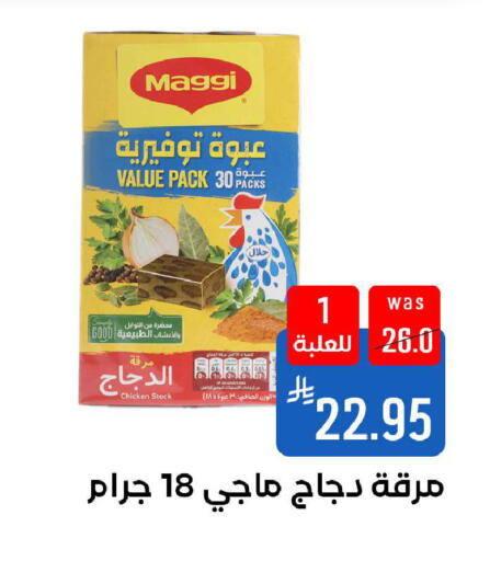 available at Shubra AlTaif in KSA, Saudi Arabia, Saudi - Ta'if