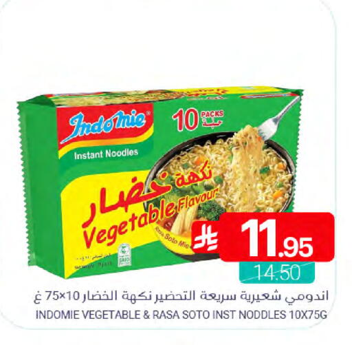 available at اسواق المنتزه in مملكة العربية السعودية, السعودية, سعودية - القطيف‎