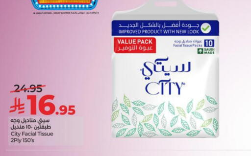 available at لولو هايبرماركت in مملكة العربية السعودية, السعودية, سعودية - الجبيل‎