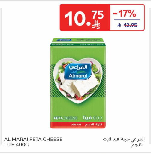 available at Carrefour in KSA, Saudi Arabia, Saudi - Medina