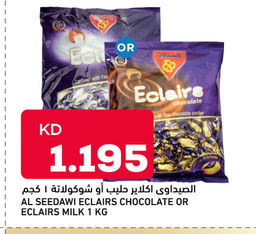 available at Oncost in Kuwait - Kuwait City