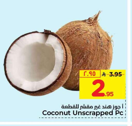Coconut available at Hyper Al Wafa in KSA, Saudi Arabia, Saudi - Jeddah