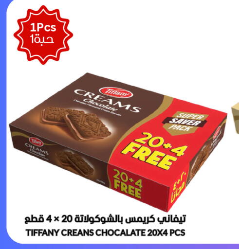 available at العالم الاقتصادي in مملكة العربية السعودية, السعودية, سعودية - جدة