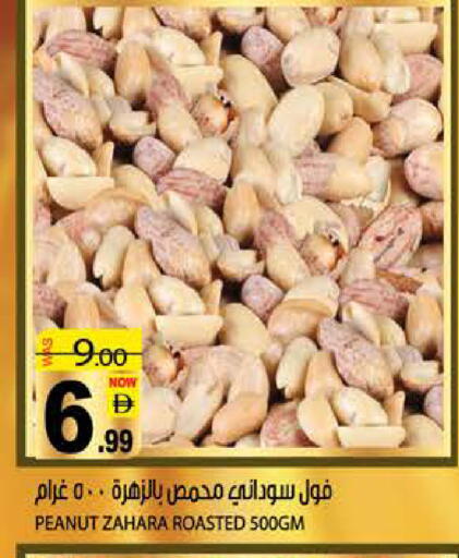 available at هاشم هايبرماركت in الإمارات العربية المتحدة , الامارات - الشارقة / عجمان