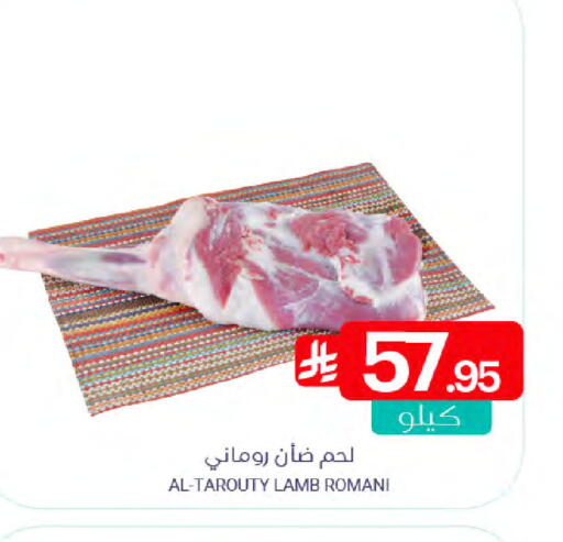 available at Muntazah Markets in KSA, Saudi Arabia, Saudi - Dammam