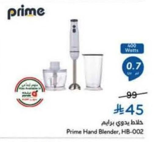 available at Hyper Panda in KSA, Saudi Arabia, Saudi - Jazan