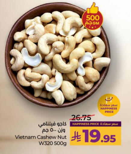 available at LULU Hypermarket in KSA, Saudi Arabia, Saudi - Hafar Al Batin