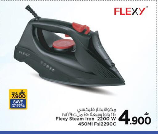 available at مارك & سايف in عُمان - مسقط‎