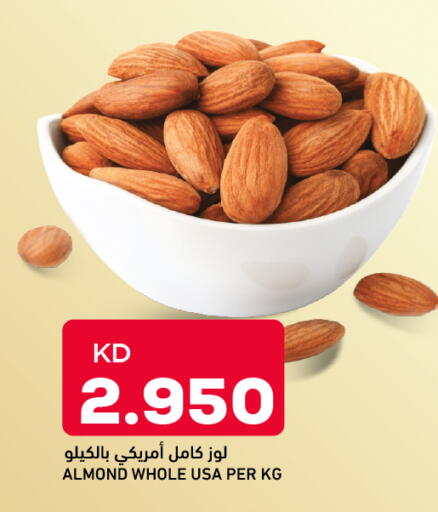 available at Oncost in Kuwait - Ahmadi Governorate