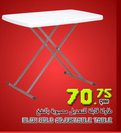 available at قصر الأغذية هايبرماركت in قطر - الوكرة