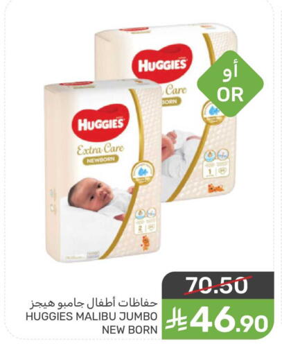 available at Mazaya in KSA, Saudi Arabia, Saudi - Saihat