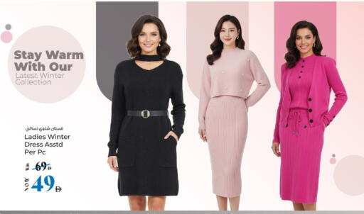 available at Kenz Hypermarket in UAE - Sharjah / Ajman