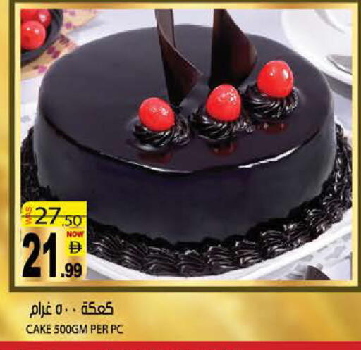 available at هاشم هايبرماركت in الإمارات العربية المتحدة , الامارات - الشارقة / عجمان