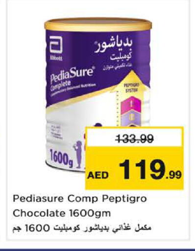 available at نستو هايبرماركت in الإمارات العربية المتحدة , الامارات - الشارقة / عجمان