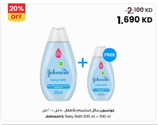 available at مركز سلطان in الكويت - محافظة الأحمدي