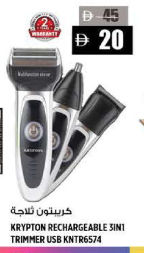 available at هاشم هايبرماركت in الإمارات العربية المتحدة , الامارات - الشارقة / عجمان