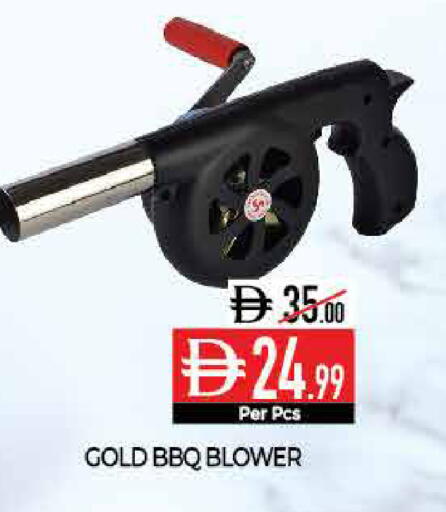 available at ديلايس سوبرماركت in الإمارات العربية المتحدة , الامارات - أبو ظبي