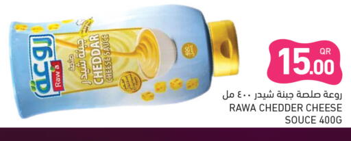 available at أسواق رامز in قطر - الدوحة
