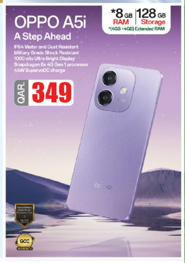 available at Kenz Mini Mart in Qatar - Al Shamal