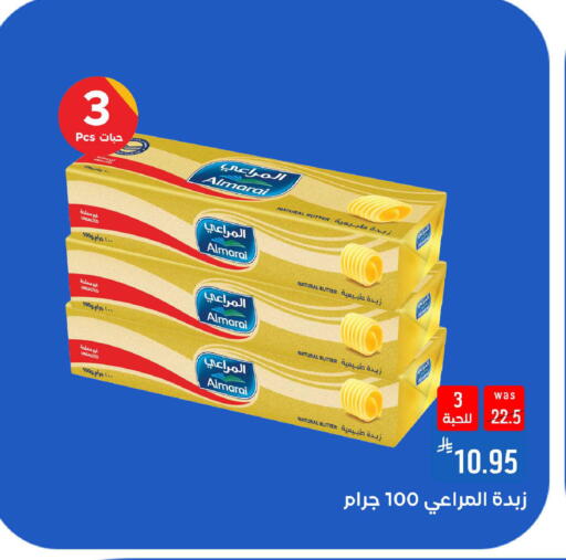 available at شبرا الطائف in مملكة العربية السعودية, السعودية, سعودية - الطائف