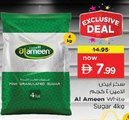 available at لاست تشانس in الإمارات العربية المتحدة , الامارات - ٱلْفُجَيْرَة‎