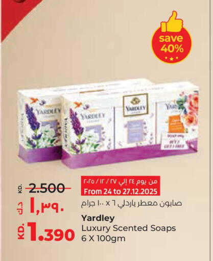 available at لولو هايبر ماركت in الكويت - محافظة الأحمدي