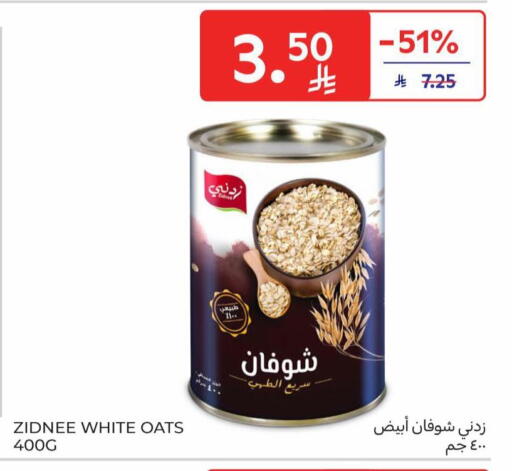 available at كارفور in مملكة العربية السعودية, السعودية, سعودية - بريدة