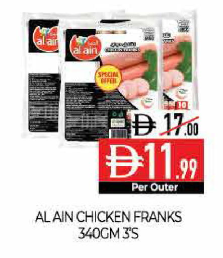 available at ديلايس سوبرماركت in الإمارات العربية المتحدة , الامارات - أبو ظبي