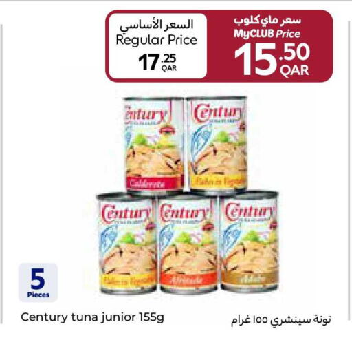 available at كارفور in قطر - الريان