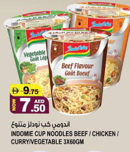 available at هاشم هايبرماركت in الإمارات العربية المتحدة , الامارات - الشارقة / عجمان