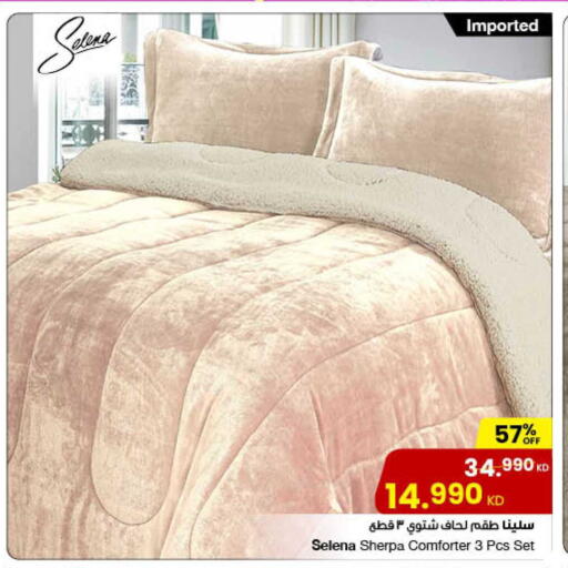 available at مركز سلطان in الكويت - محافظة الأحمدي