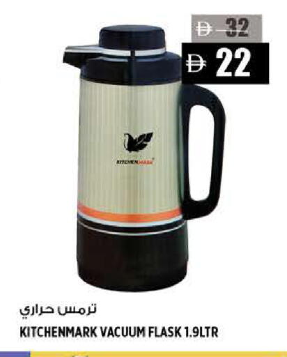 available at هاشم هايبرماركت in الإمارات العربية المتحدة , الامارات - الشارقة / عجمان
