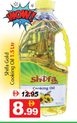 available at ديزرت فريش ماركت in الإمارات العربية المتحدة , الامارات - أبو ظبي