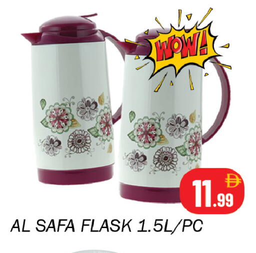 available at سوق المبارك هايبرماركت in الإمارات العربية المتحدة , الامارات - الشارقة / عجمان