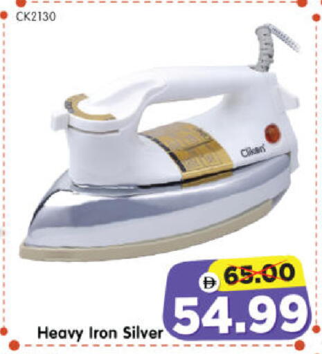 available at هايبر ماركت المدينة in الإمارات العربية المتحدة , الامارات - أبو ظبي