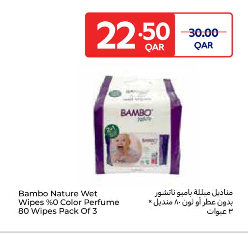 available at كارفور in قطر - الشمال