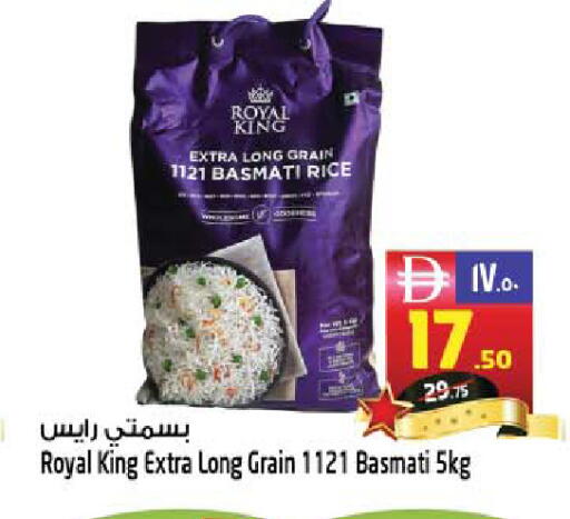 available at SAFARI HYPERMARKET  in UAE - Ras al Khaimah