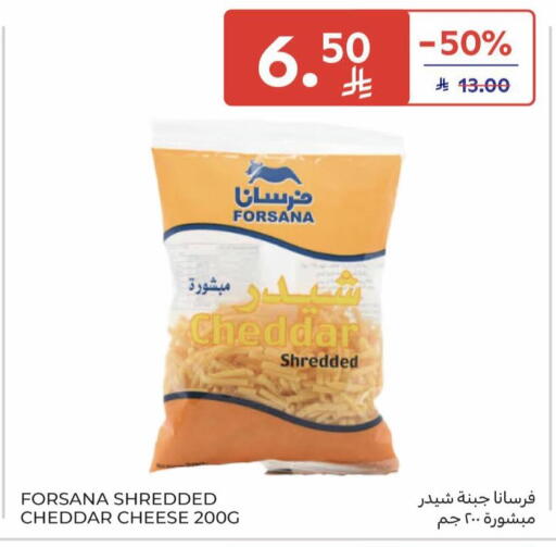 available at Carrefour in KSA, Saudi Arabia, Saudi - Medina