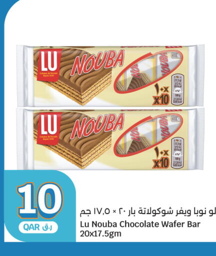 available at City Hypermarket in Qatar - Al Daayen