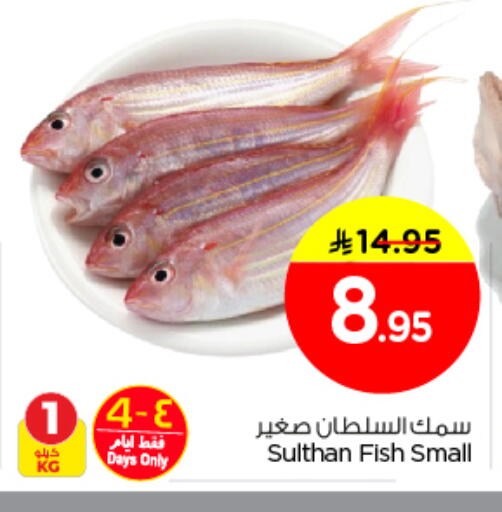 available at Nesto in KSA, Saudi Arabia, Saudi - Riyadh