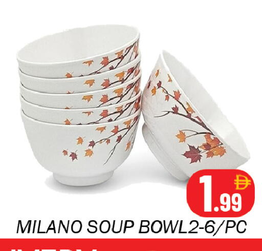 available at سوق المبارك هايبرماركت in الإمارات العربية المتحدة , الامارات - الشارقة / عجمان