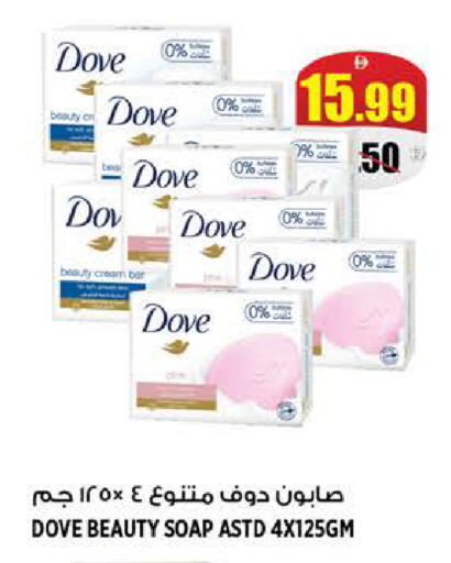 available at هاشم هايبرماركت in الإمارات العربية المتحدة , الامارات - الشارقة / عجمان