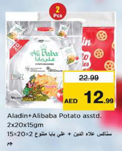 Potato available at Nesto Hypermarket in UAE - Sharjah / Ajman