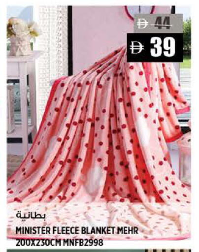 available at هاشم هايبرماركت in الإمارات العربية المتحدة , الامارات - الشارقة / عجمان