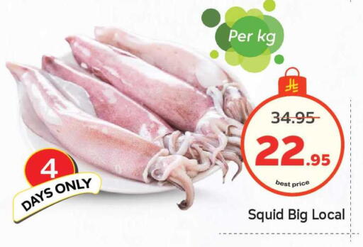 available at Makkah Hypermarket in KSA, Saudi Arabia, Saudi - Riyadh