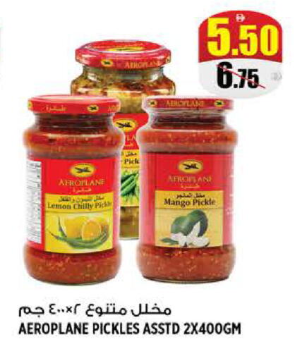 Lemon Mango available at هاشم هايبرماركت in الإمارات العربية المتحدة , الامارات - الشارقة / عجمان