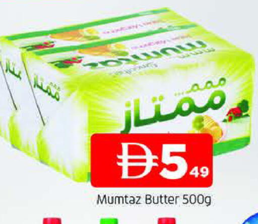 available at AL MADINA in UAE - Sharjah / Ajman