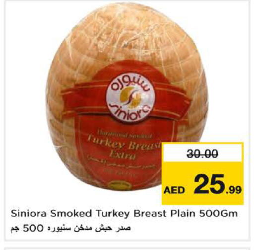 available at Nesto Hypermarket in UAE - Dubai